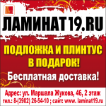 БАННЕР