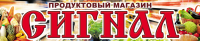 БАННЕР