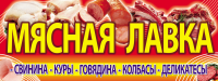 БАННЕР
