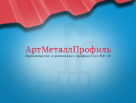Сайт-визитка ЧП АртМеталлПрофиль