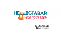 Работа 2854378