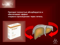Работа 2356490