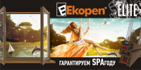 плакат