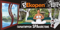 плакат