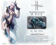 la 2 server preview [dising+верстка]