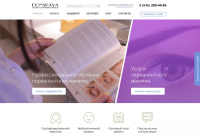 Школа академия Donskaya