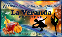 Баннер