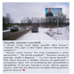Поздравительный баннер