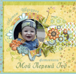 Дизайн фотокниги