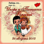 Дизайн магнита