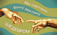 Работа 2895218