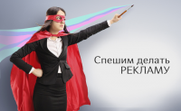 Работа 2895212