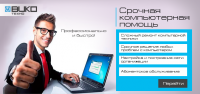 Баннер для сайта "Вико техно"