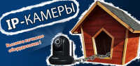 Баннер для сайта "Вико техно"