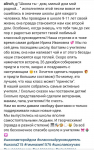 Школа