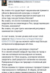 Новость