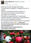 Фестиваль