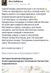 Интерактивная карта