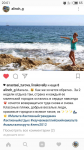 Короткий месседж