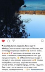 Река Дон