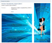 Группа ВК http://vk.com/yourbusinesstart