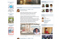 Рекламный пост.