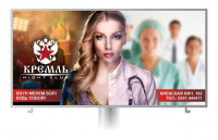 КРЕМЛЬ CLUB  ИМИДЖЕВЫЙ БИЛБОРД - БУДЬ СОБОЙ! 2