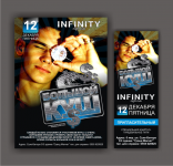 Infinity - Большой куш