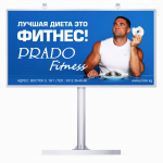 Prado Fitnes 1