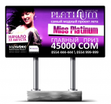 Platinum - Мисс Платинум