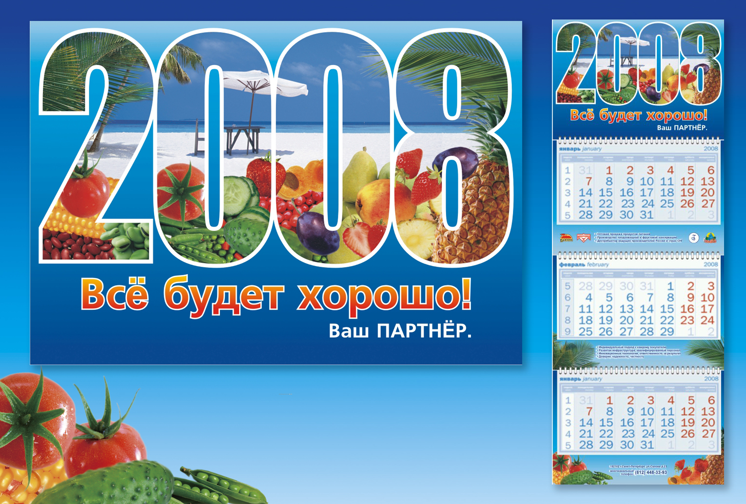 kalendar_partner.jpg
