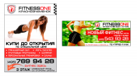 Наружная реклама