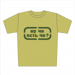 Футболка