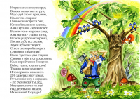 РИСУНОК К СКАЗКЕ ВИКТОРА ШАМОНИНА (ВЕРСЕНЕВА) ПРО ЖАДНУЮ СТАРУХУ