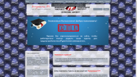 Backend казахстанского университетского сайта