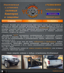 Силовые бамперы и защита