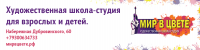 Баннер группы вк.