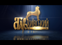 Анимация лого "OLDBANK"