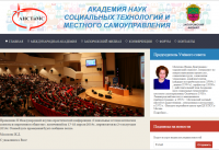 Сайт АНСТиМС