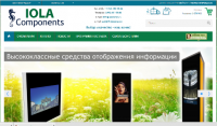 Интернет магазин компании