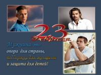 Коллаж