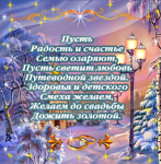Этикетки на шампанское