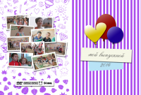 Обложка для DVD