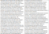 юридическая тематика