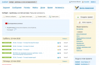 Система управления проектами v1.0