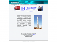 Сайт оборонного завода (ver 2)