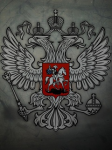 Конституция РФ