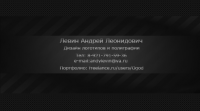 Моя визитка
