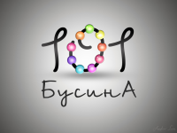 Логотип магазина фурнитур для бижутерии "101 Бусина"