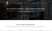 Сайт московскго офисного центра